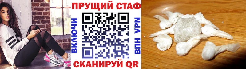 Хочу наркоту Северобайкальск A PVP  Бошки Шишки  Кокаин  МЕФ  ГАШ 