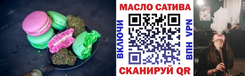 Canna-Cookies конопля  Северобайкальск 