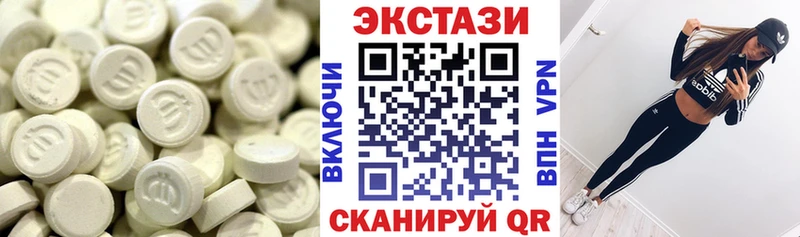 Ecstasy Дубай цены наркотик Северобайкальск