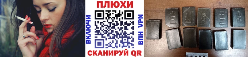 где найти наркотики  Северобайкальск  ГАШ 40% ТГК 