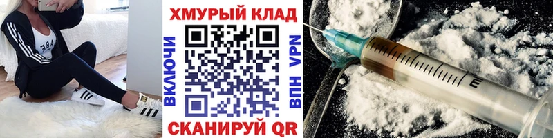 блэк спрут ССЫЛКА  маркетплейс какой сайт  Героин белый  Северобайкальск 