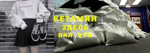 экстази Арсеньев