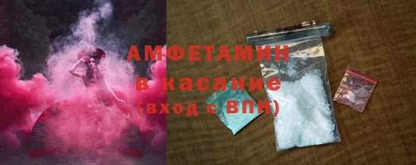 экстази Арсеньев