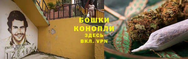 метамфетамин Аркадак