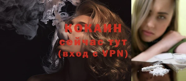 кокаин колумбия Армянск