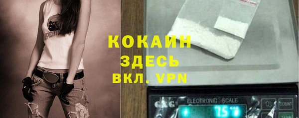 метамфетамин Аркадак