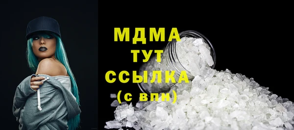метамфетамин Аркадак