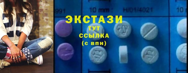 экстази Арсеньев