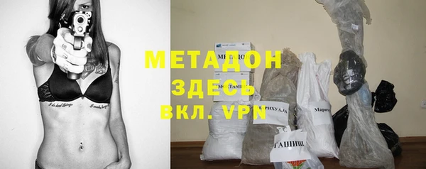 экстази Арсеньев