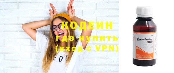 кокаин колумбия Армянск