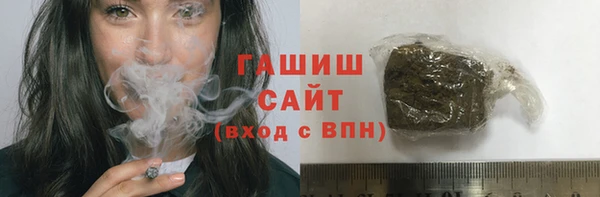 экстази Арсеньев