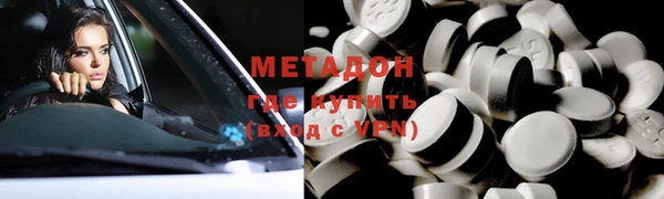 метамфетамин Аркадак