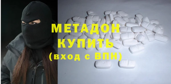 метамфетамин Аркадак