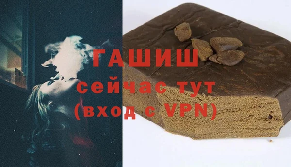 метамфетамин Аркадак