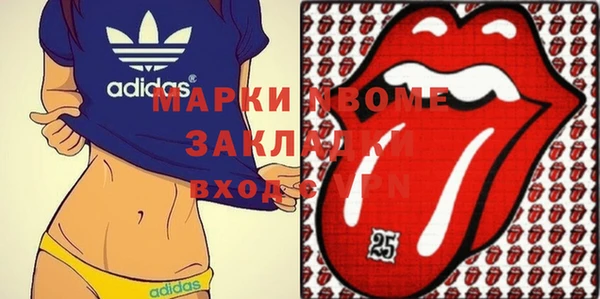 метамфетамин Аркадак
