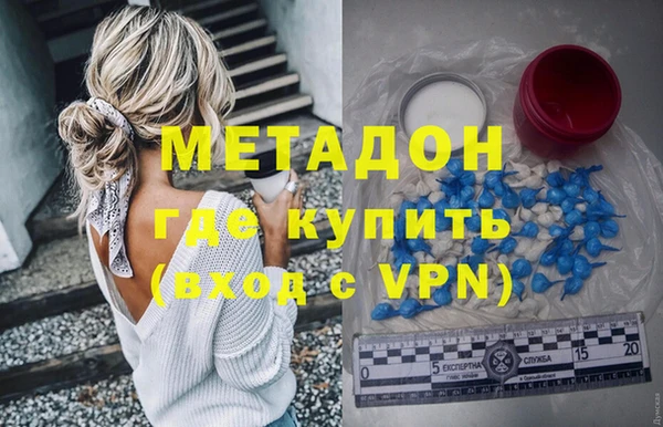 метамфетамин Аркадак