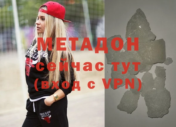 метамфетамин Аркадак