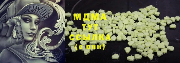 экстази Арсеньев