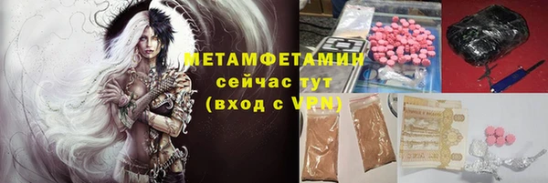 экстази Арсеньев