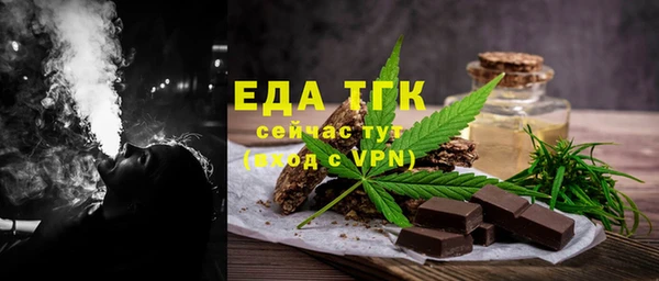 экстази Арсеньев