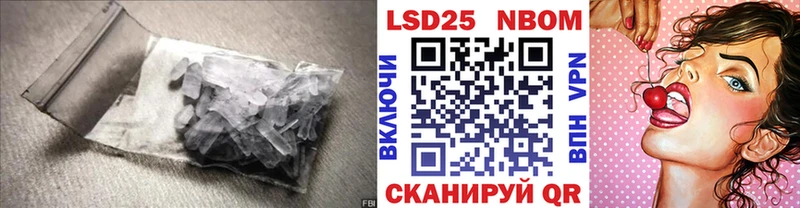 Лсд 25 экстази кислота как найти наркотики Северобайкальск