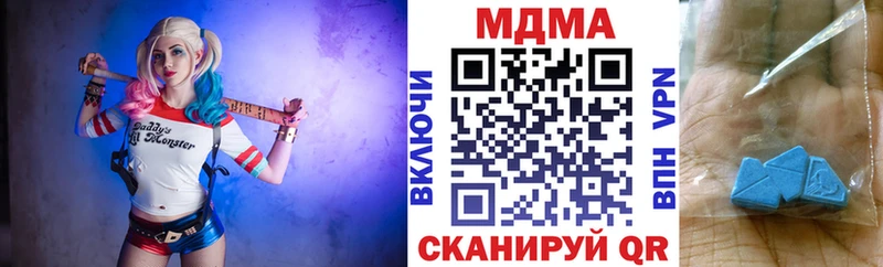 МДМА crystal  даркнет телеграм  Северобайкальск 