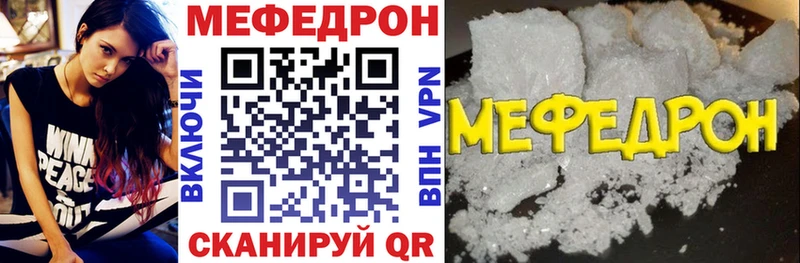 Меф 4 MMC  гидра tor  Северобайкальск 