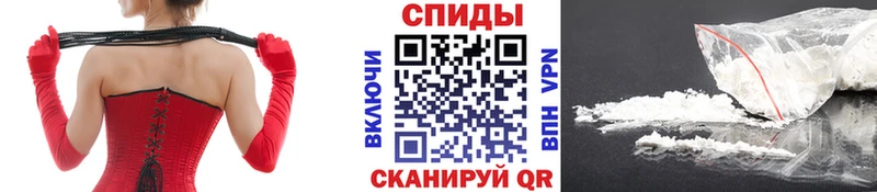 МЕТАМФЕТАМИН кристалл Северобайкальск