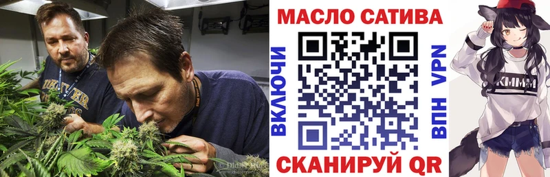 ТГК жижа  Северобайкальск 